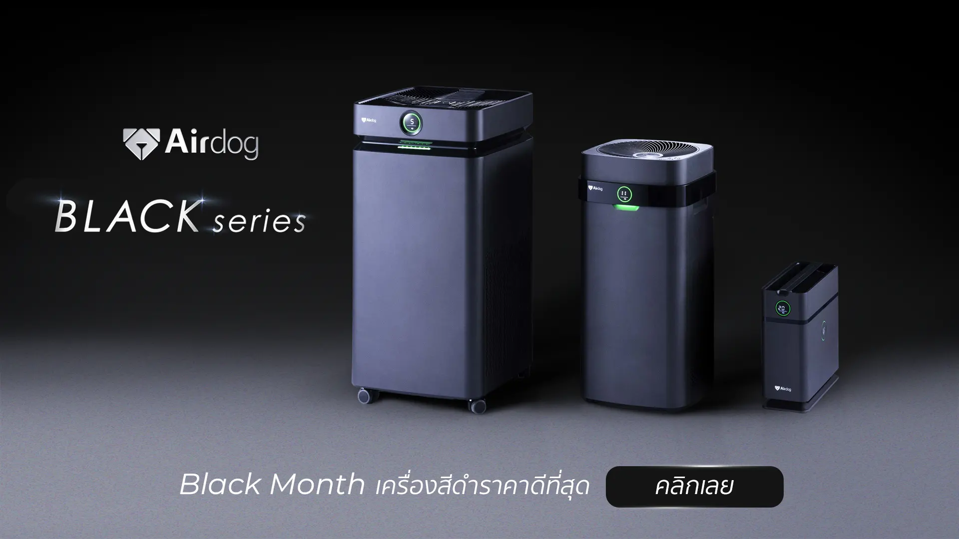 BENNER_Black Month1